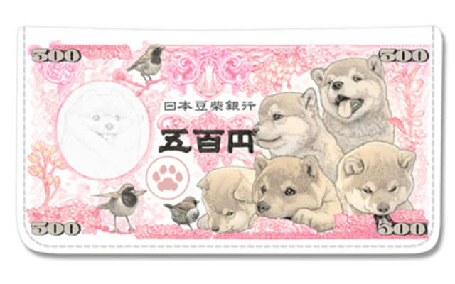 Japan’s Mini Shiba Bank Note Design Gets Sakura Season Makeover