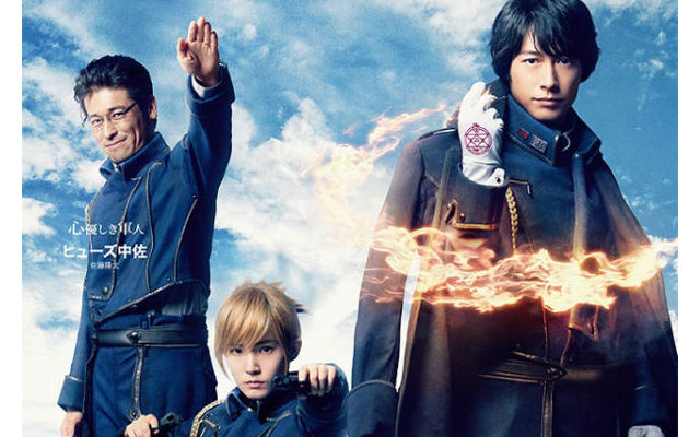 Teaser Trailer For Live Action 'Fullmetal Alchemist' Movie –