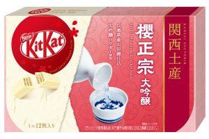 Japan’s New Kit Kats Use Premium Sake From Brewery Founded In 1625