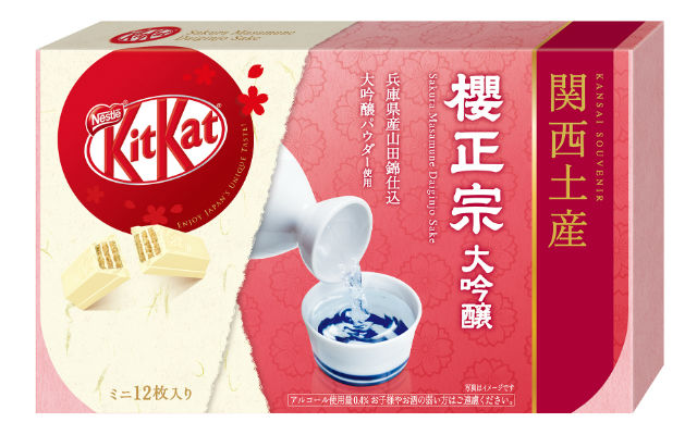 Japan’s New Kit Kats Use Premium Sake From Brewery Founded In 1625