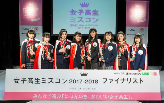 Japan Crowns “Cutest” High School And Junior High School Girls