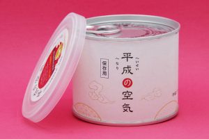 Cans Containing “Air Of Departing Heisei Era” On Sale In Japan As Emperor’s Reign Comes To End