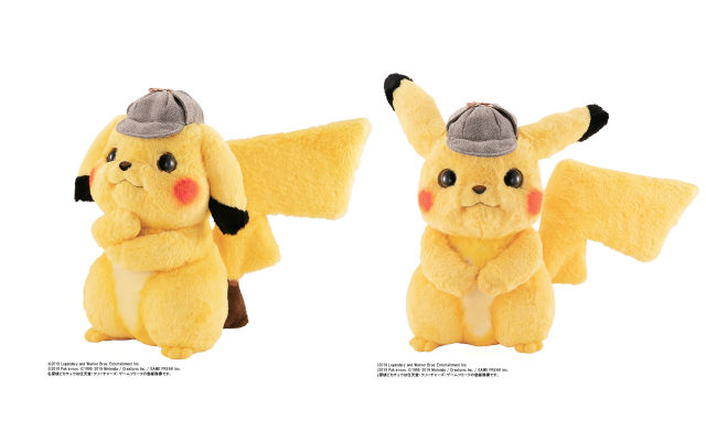 Life-size Posable Detective Pikachu From Bandai Is Ready To Work The Cutest Beat Ever