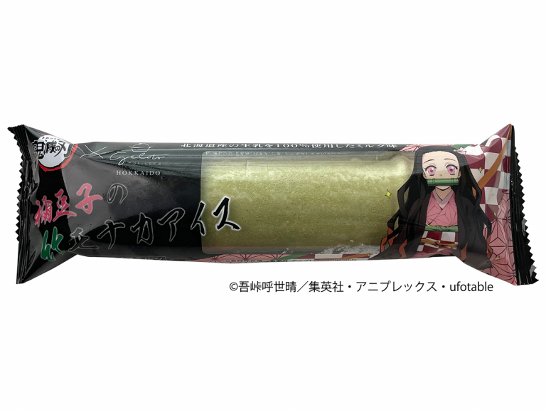 Nezuko’s bamboo recreated as monaka ice cream in Demon Slayer collab with Japanese gelato store