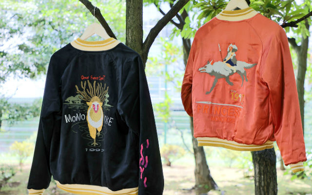 Show Off Your Studio Ghibli Love With Princess Mononoke Vintage Japanese Jackets