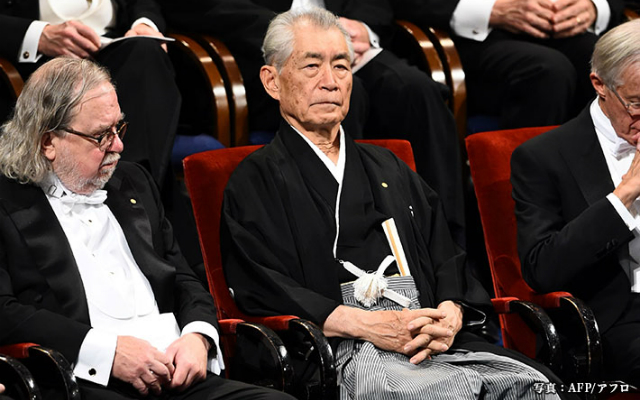 Nobel Prize Winner Forgoes Strict Dress Code and Shows Off Traditional Japanese Hakama at Ceremony
