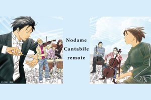 “Nodame Cantabile” cast reunite for online party in spin-off on Tomoko Ninomiya’s Twitter account