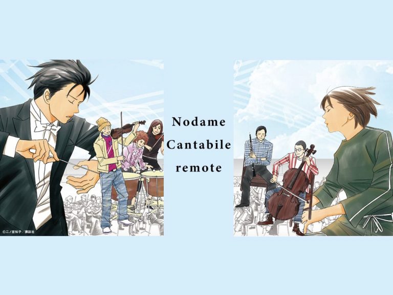 “Nodame Cantabile” cast reunite for online party in spin-off on Tomoko Ninomiya’s Twitter account