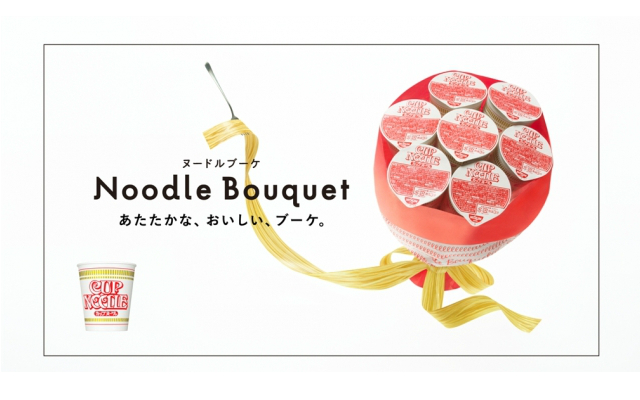 Order a Cup Noodle Bouquet to Surprise Your Instant Ramen Loving Valentine