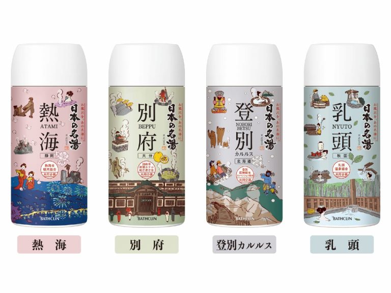 Recreate onsens at home with ‘Japan’s Famous Hot Springs’ bath salts