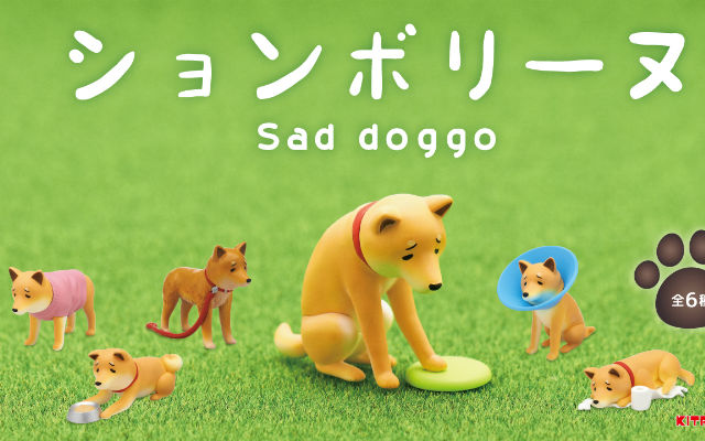 Japan’s Sad Doggo shiba inu capsule toys are the figures you want to cuddle up to and comfort