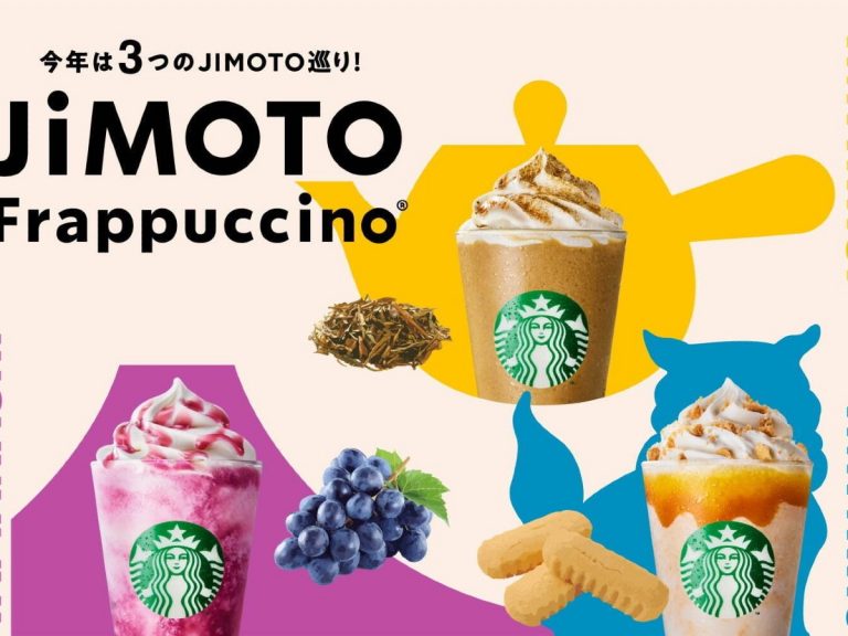 Starbucks releases 3 of its popular 47 prefecture-exclusive Frappuccinos across Japan