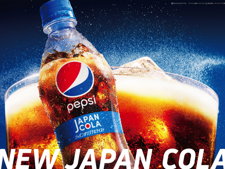 Pepsi’s Japan Cola and Japan Cola Zero to relaunch promising an even more Japan-like taste