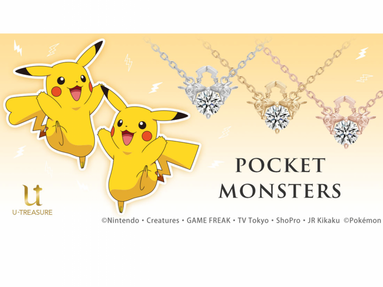Male and female Pikachu couple necklace is the most nerdily romantic Valentine’s Day gift