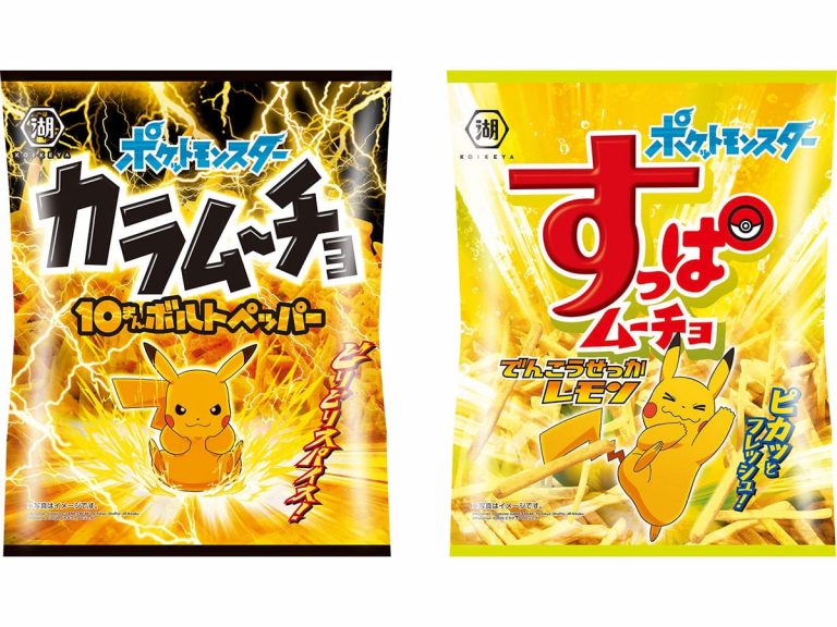 Pikachu brings his 10K-volt charge to mega-spicy pepper and super-sour snacks in Japan