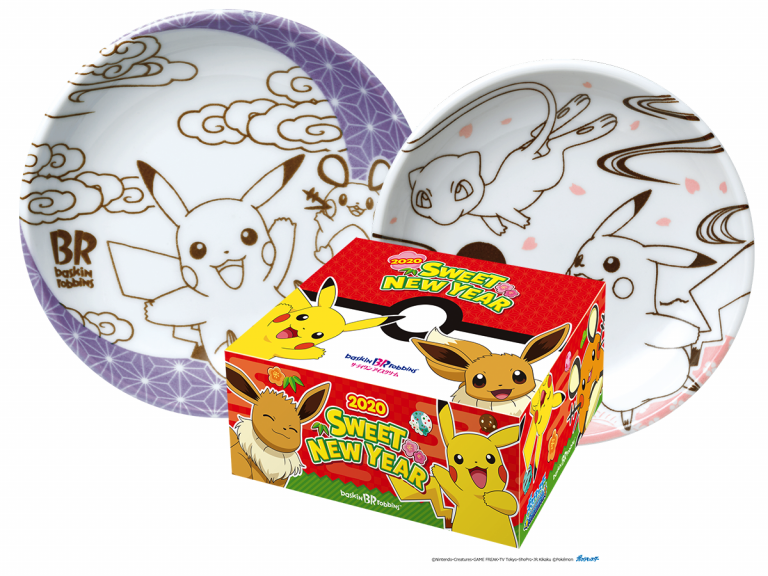 Baskin Robbins Giving Away Japanese Art Style Pokemon Plates with New Year Variety Pack in Japan