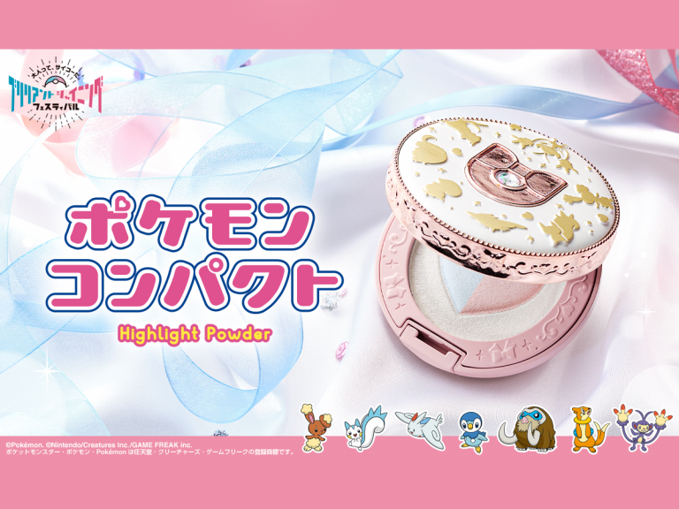 Pokemon and Bandai reveal a sparkly highlight powder compact inspired by Diamond and Pearl