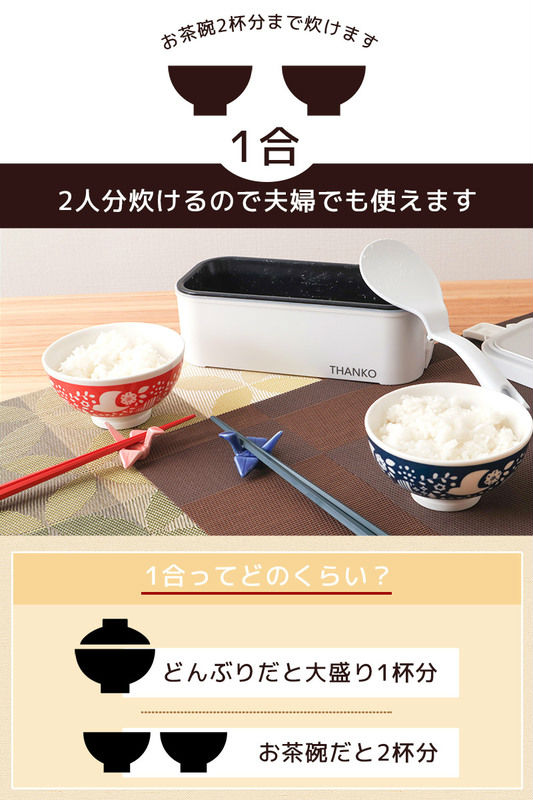 Japan has an awesome one-person bento box rice cooker, and here's