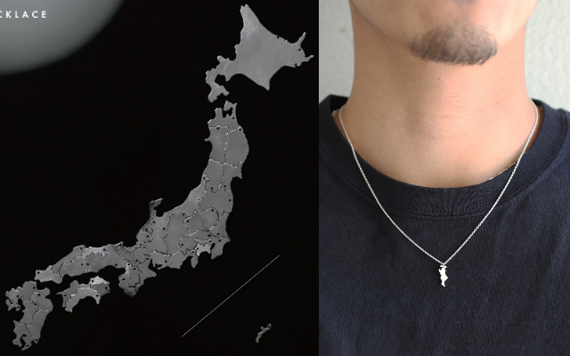 Rep Your Favourite Area of Japan with Handmade Silver Prefecture Jewellery