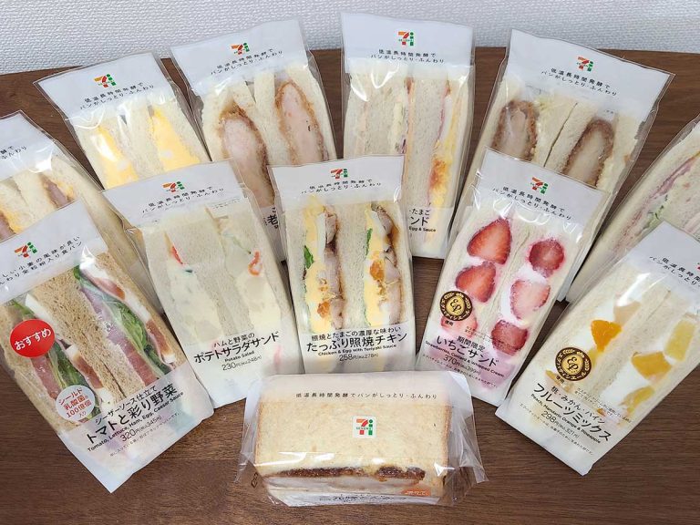 A guide to the delicious sandwiches of 7-Eleven Japan