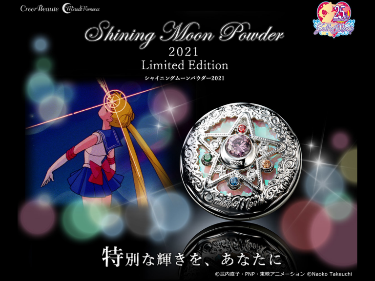 Glow up like Sailor Moon with limited edition silver plated Crystal Star compact face powder case