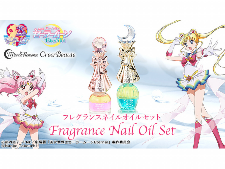In the name of the moon, Sailor Moon will protect your cuticles with super cute scented nail oil