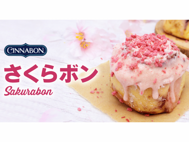 Cinnabon’s sakura cinnamon roll is the cherry blossom treat too good for this world, too pure