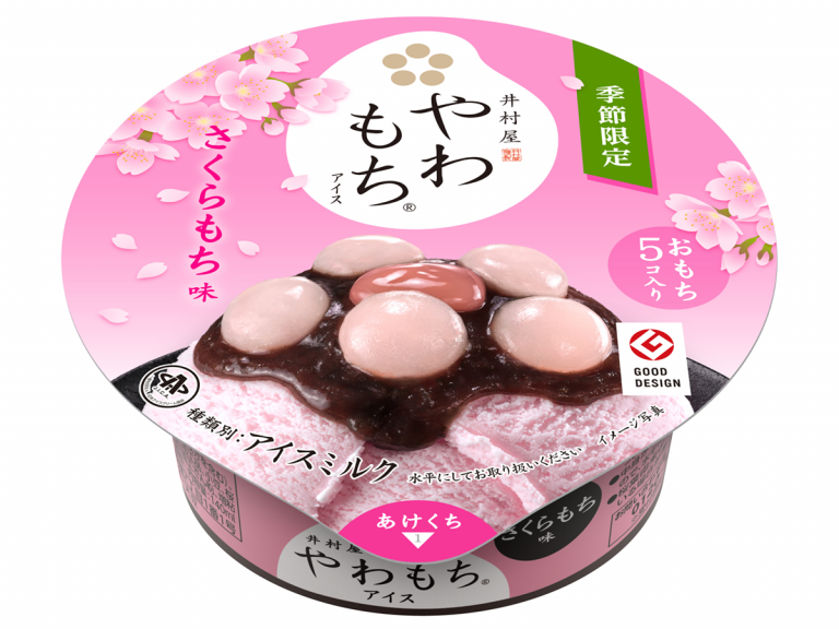 Chill Out Under the Cherry Blossom with a Sakura Mochi Ice Cream Creation