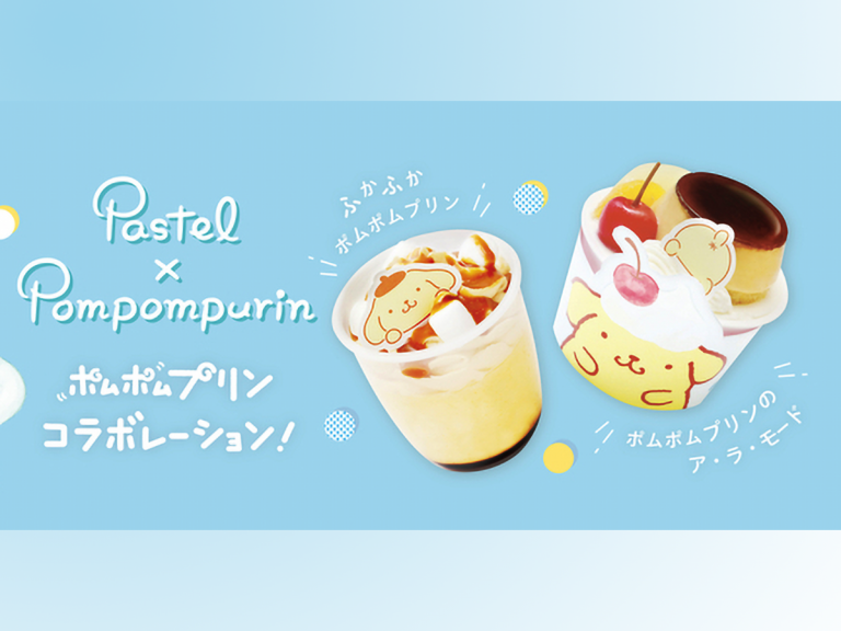 Sanrio team up with Japanese pudding specialists for Pompompurin’s birthday desserts