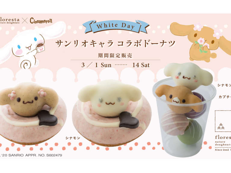 Nara’s ‘Nature’ Doughnuts and Sanrio Create Adorable Cinnamoroll Doughnuts for White Day