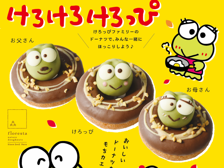 Nara’s organic ‘nature’ doughnut specialists debut Sanrio character inspired ‘Keroppi Family’ lineup