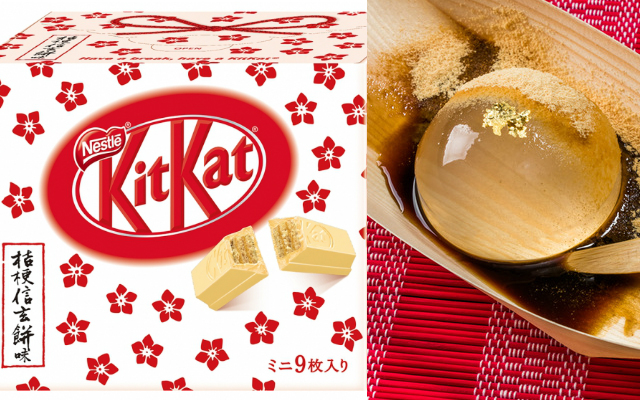 Kit Kat Japan Releases New Traditional Japanese Sweet Inspired Chocolate
