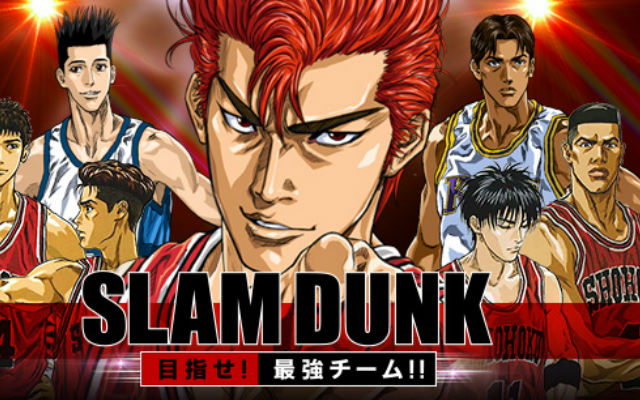 In place of suspended NBA season, Taiwanese sports network airs anime Slam Dunk