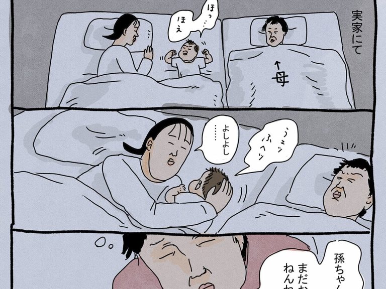 Humorous manga of mother who has a quirky problem when she lies with her infant at night