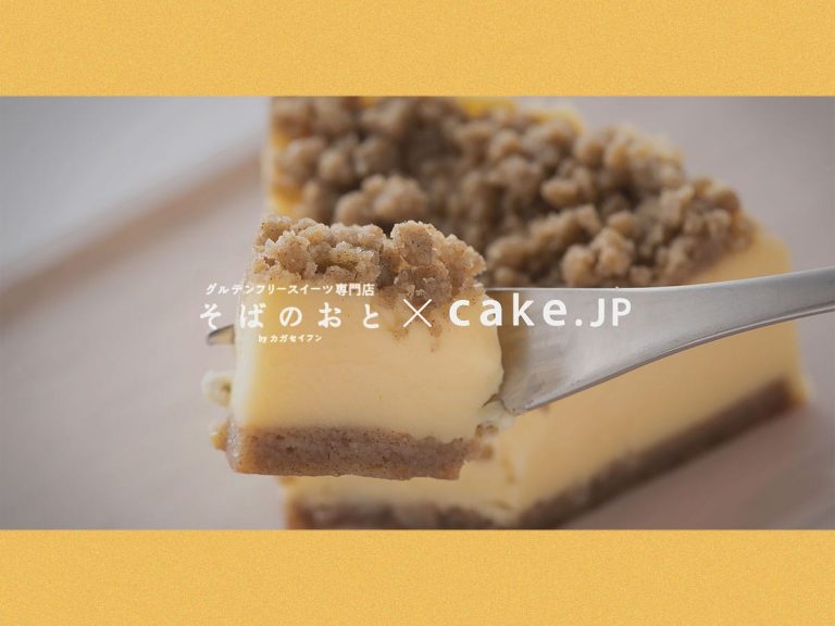 You’ve never had cheesecake like this: gluten-free sobako cheesecake is a new taste sensation