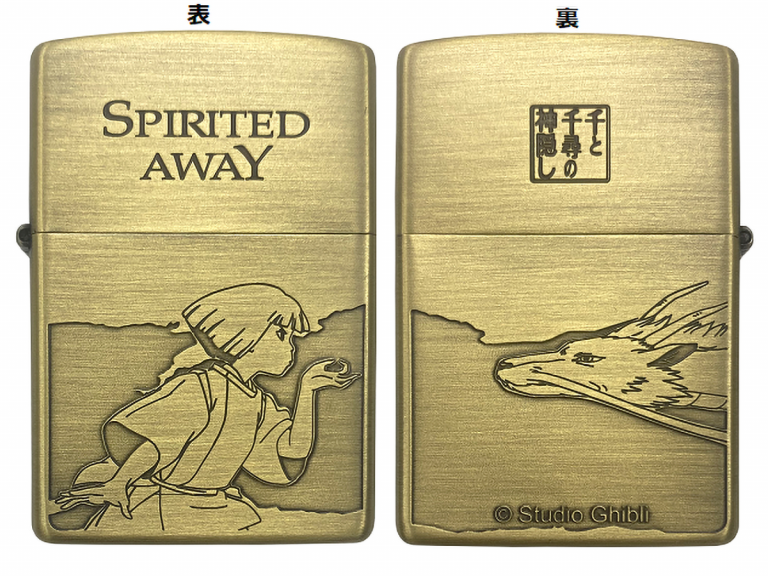 Zippo and Studio Ghibli team up for gorgeous new Spirited Away lighter designs