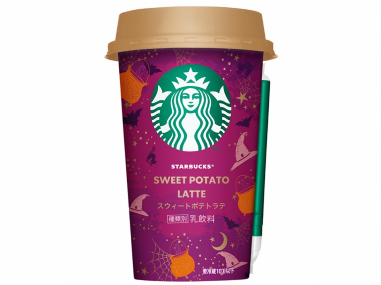 Starbucks Japan release convenience store sweet potato latte for a caffeinated Halloween