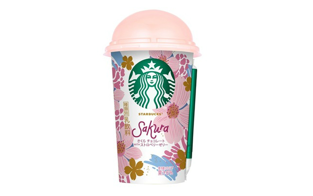 Starbucks’ First Seasonal Cherry Blossom Drink for Spring 2019 is Revealed