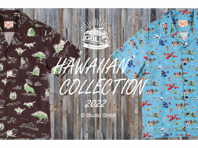 Studio Ghibli releases radical collection of Hawaiian shirts and dresses for summer 2022