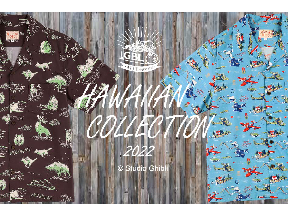 Louis Vuitton 2022 Blue & Black Combo Hawaiian Shirt, Beach Shorts