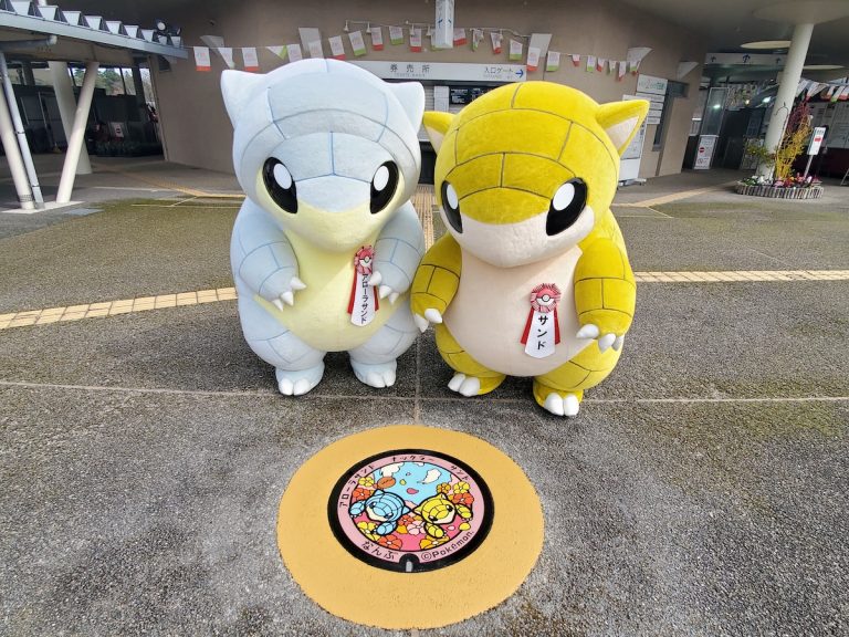 Sandshrew is Taking Over Tottori with Prefecture’s First Ever Pokemon Manhole Covers