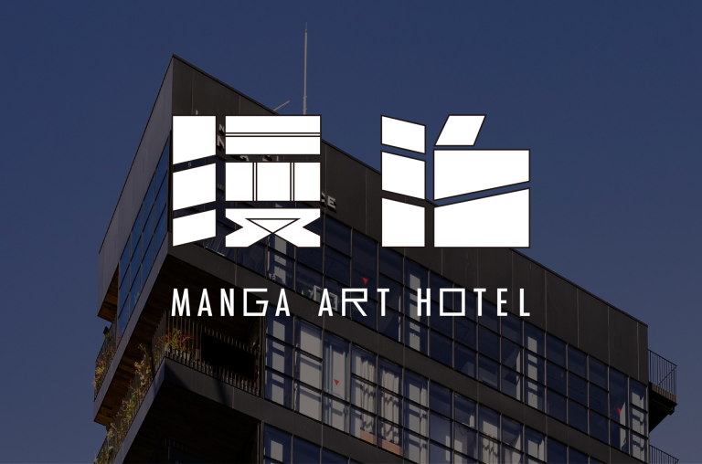 Tokyo’s New “Manga Art Hotel” Has Over 5,000 Manga Titles For Travelers To Lose Themselves In