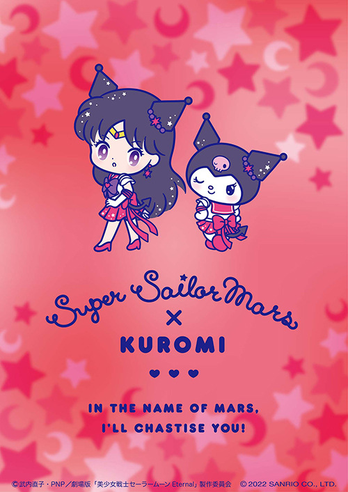 Sailor Moon and Sanrio characters set to team up in special