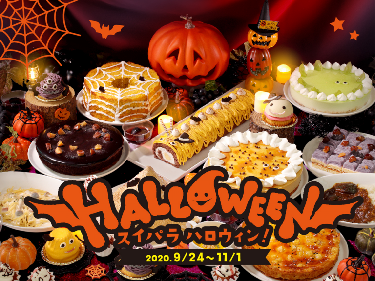 Japan’s $10 all-you-can-eat dessert buffet gets awesome Halloween makeover with spooky sweets lineup
