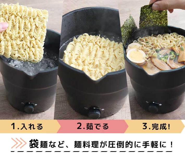 Japan's one-person instant ramen pot may be the one and only