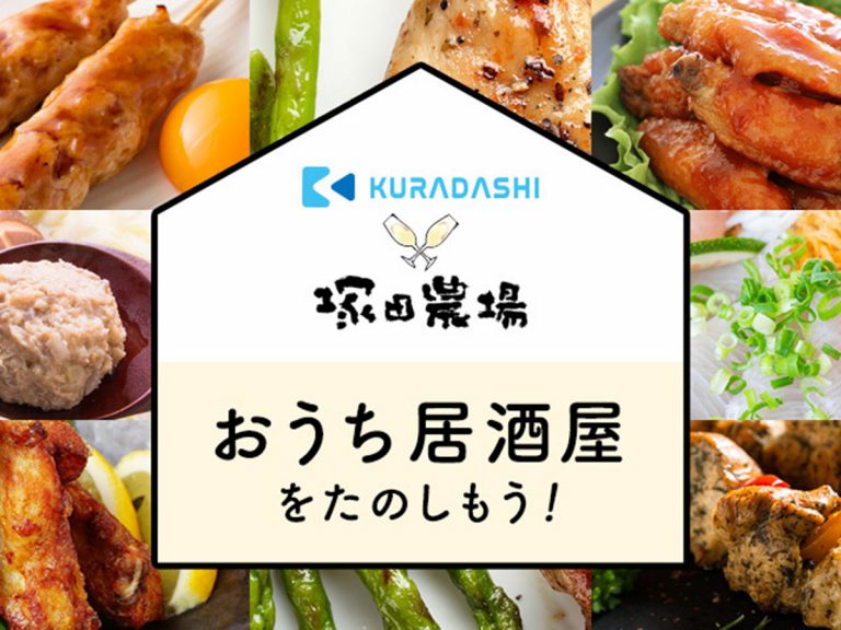 Japanese chain helps fight food waste and turns home tables into at-home izakayas