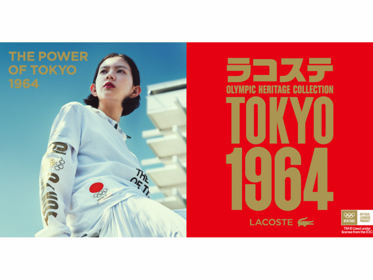 Lacoste releases Tokyo Olympic Heritage apparel collection using original 1964 logo