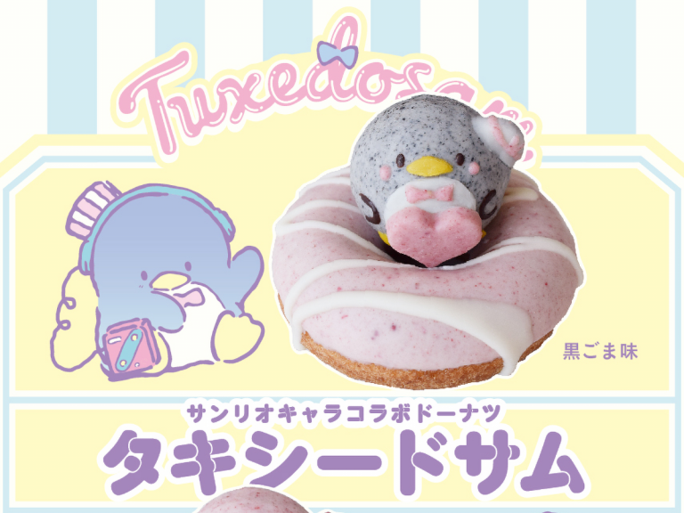 Stylish Sanrio penguin Tuxedo Sam appears as adorable Floresta doughnuts for first time in Japan