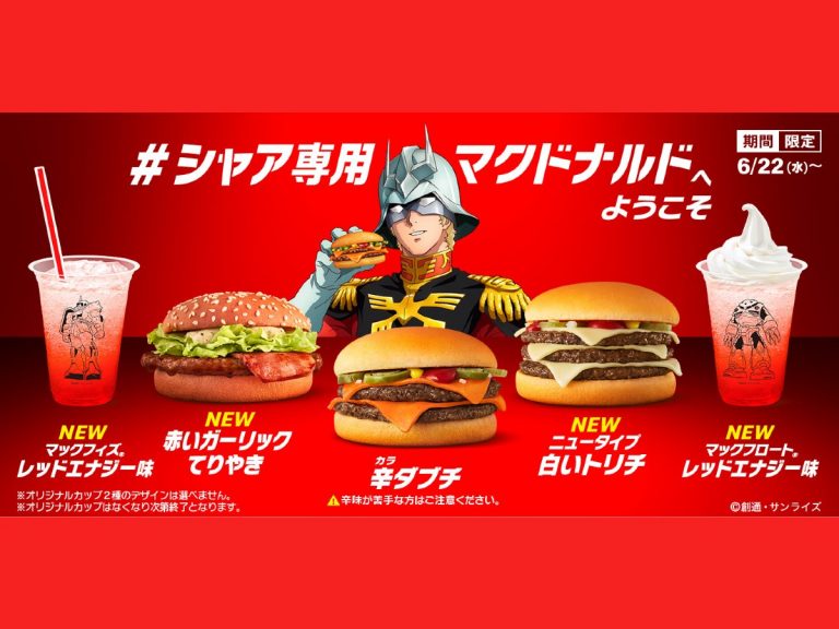 Char Aznable takes over McDonald’s Japan with Gundam burgers and drinks