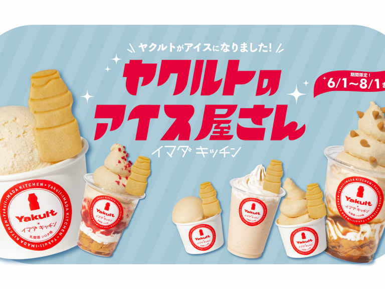 Probiotic drink Yakult launches first ice cream line with pop-up shop and supermarket release in Japan